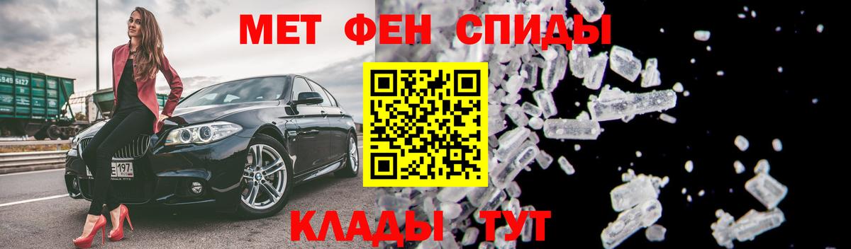АМФЕТАМИН 97% Татарск
