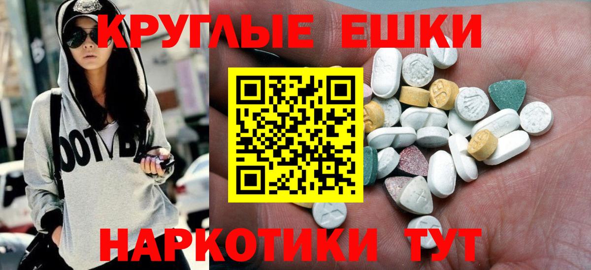 ЭКСТАЗИ VHQ  Ecstasy  Татарск  Вход с VPN 