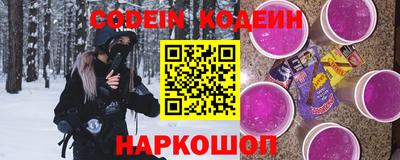 альфа пвп Наро-Фоминск