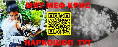 мефедрон мука Нальчик