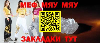 альфа пвп Наро-Фоминск