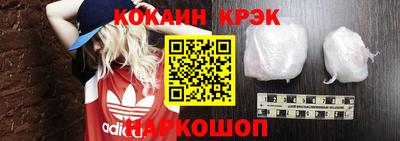 кокаин перу Нарткала