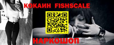 альфа пвп Наро-Фоминск