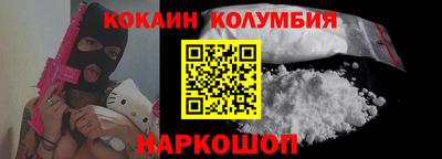 мефедрон мука Нальчик