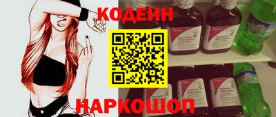 альфа пвп Наро-Фоминск