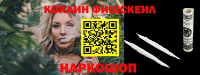 кокаин перу Нарткала