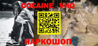 альфа пвп Наро-Фоминск