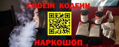 альфа пвп Наро-Фоминск