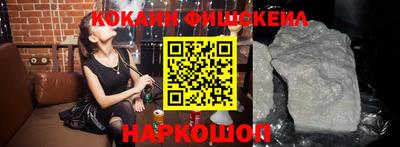 альфа пвп Наро-Фоминск