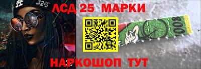 альфа пвп Наро-Фоминск