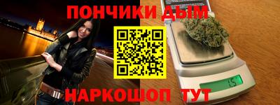 мефедрон мука Нальчик