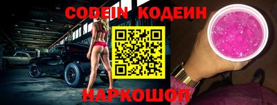 альфа пвп Наро-Фоминск