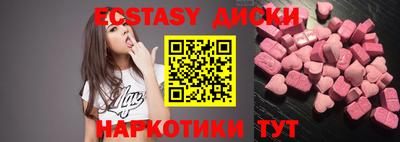мефедрон мука Нальчик