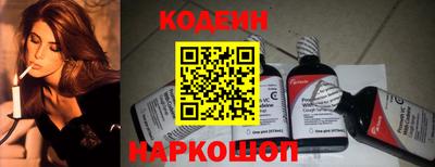 альфа пвп Наро-Фоминск