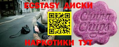альфа пвп Наро-Фоминск