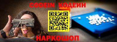 альфа пвп Наро-Фоминск