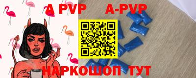 мефедрон мука Нальчик