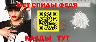 альфа пвп Наро-Фоминск