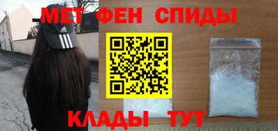 мефедрон мука Нальчик