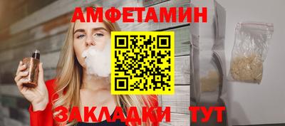 альфа пвп Наро-Фоминск