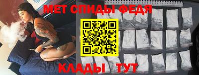 мефедрон мука Нальчик