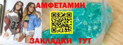 мефедрон мука Нальчик