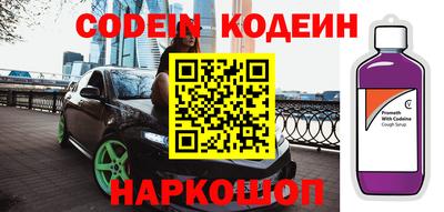 кокаин перу Нарткала