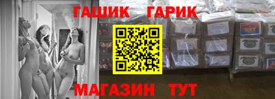 альфа пвп Наро-Фоминск