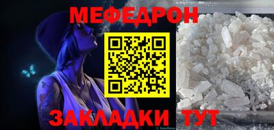 альфа пвп Наро-Фоминск