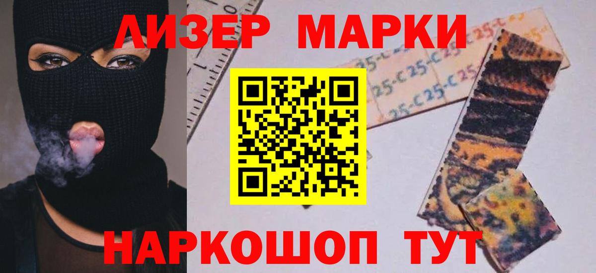 LSD-25 экстази кислота  Вход с VPN  ЛСД экстази кислота  Татарск 