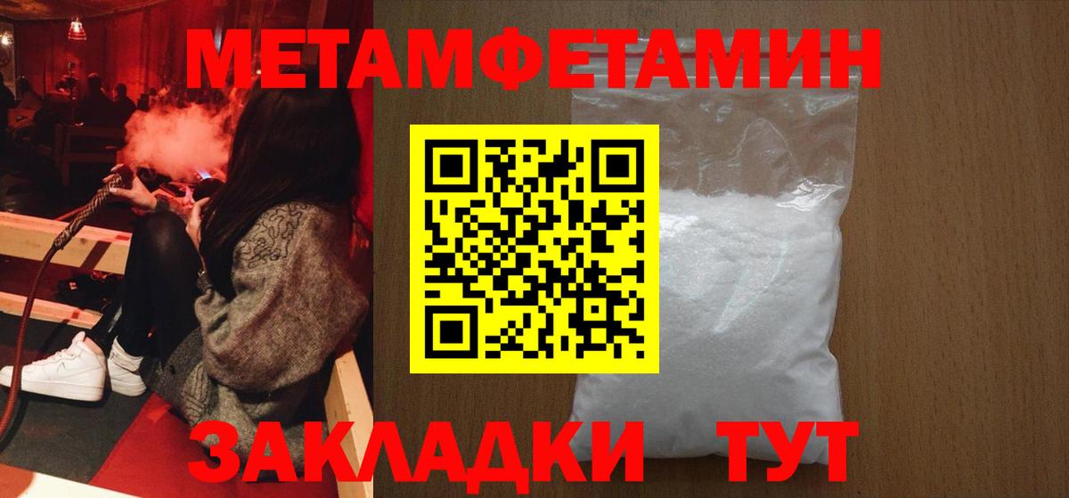 Татарск  Первитин витя  Вход с VPN 