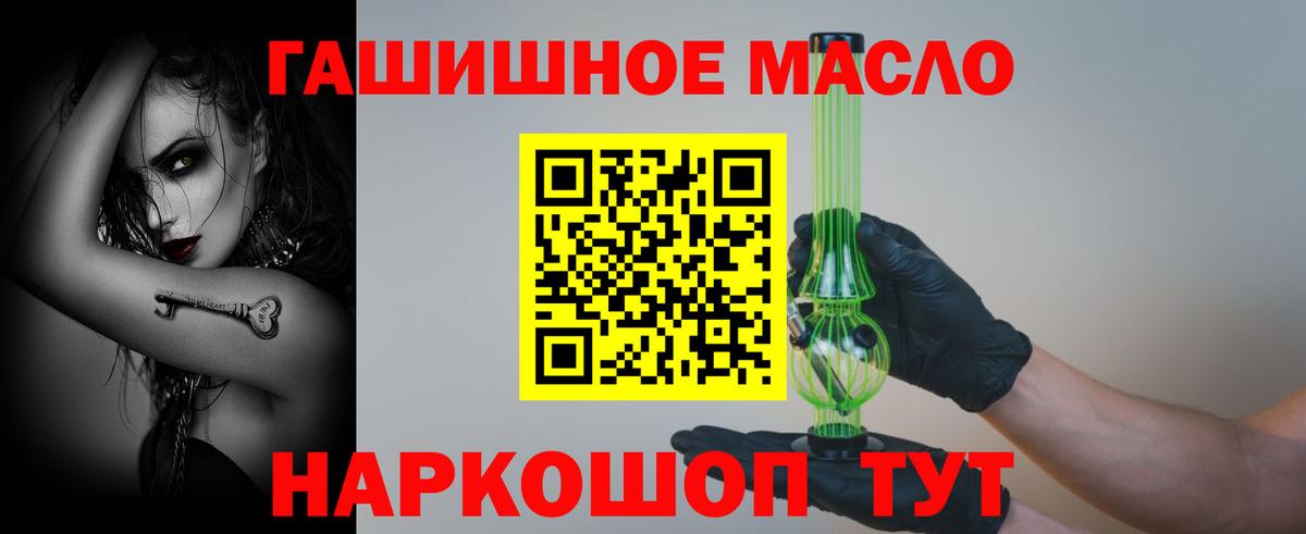 Дистиллят ТГК концентрат Татарск